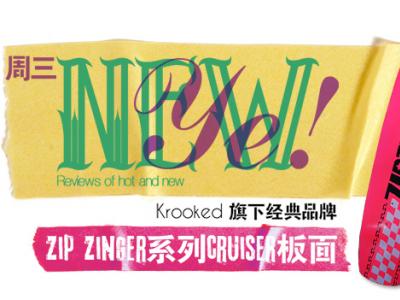 【NewYe周三】-Krooked旗下经典品牌Zip Zinger