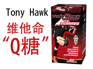 Tony Hawk 推出维生素保健药品