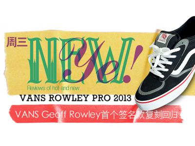 【NewYe周三】Vans经典Rowley Pro复刻