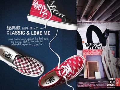 Vans Classic & Love Me系列滑板鞋上市