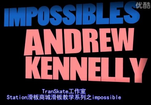 [中文字幕]HOW TO系列教学 Kennlly教你impossible