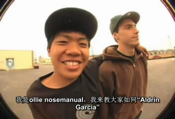 Nollie nose manuals-Aldrin Garcia[视频]