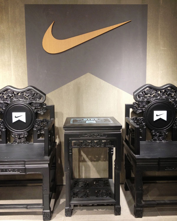 Nike西单大悦城耐克极限运动专卖店盛大开幕