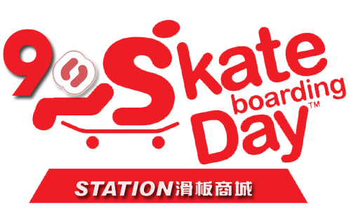 90 skateboarding day！滑板商城促销，滑板日限量供应