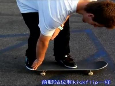 【中文字幕】MikeMo教你如何做Tre Flip