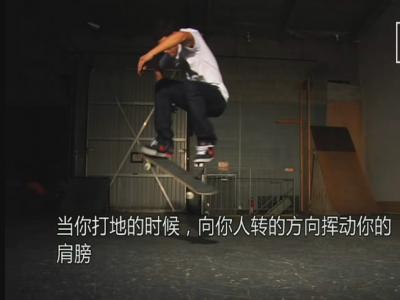 Frontside Big Spin-P-rod[中文字幕]