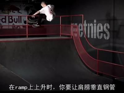 [中文字幕]Sheckler Ramp教学-FS,BS Ollie