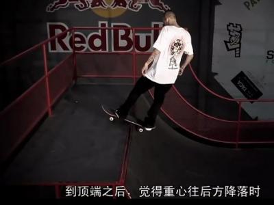 [中文字幕]Sheckler Ramp教学-Rock N Roll