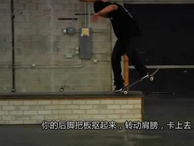 Backside 180 Nosegrind[中文字幕]