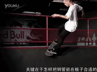 [中文字幕]Sheckler Ramp教学-frontside smith