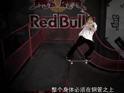 [中文字幕]Sheckler Ramp教学-frontside tail