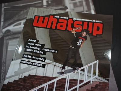 《WHATSUP》23期来临