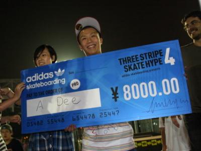 Adidas Three Stripe Skate Hype 4报道