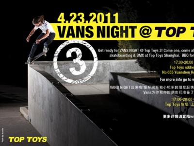 VANS之夜上海Top Toys滑板公园