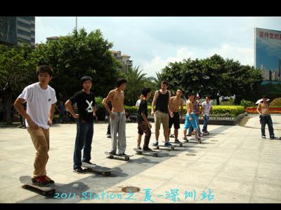 Station滑板之夏深圳站