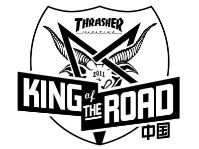 中国King of the Road正式发布！