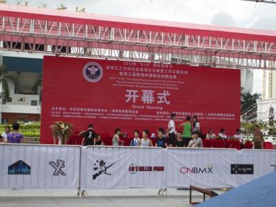深圳国际禁毒日活动圆满结束沸点滑手包揽比赛三甲