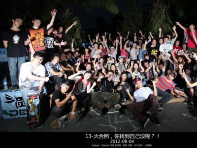 1985mini ramp Happy night报道！