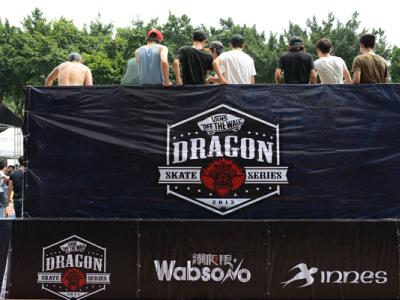 Vans DragonSK8滑板巡回赛2013广州战况