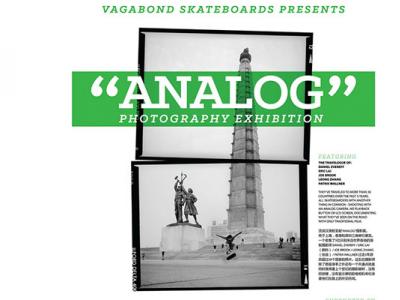 【滑板文艺】上海香港深圳三地-Analog摄影展