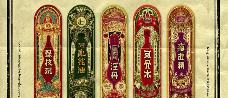 深圳Black Knight产品发布活动