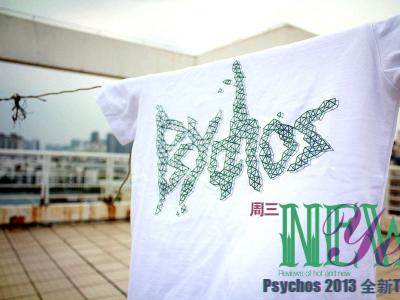 【NewYe周三】Psychos 2013 全新T恤