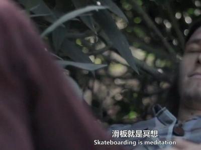 Ipath呈现： Karsten Hinrichs演绎《滑板是我们的天性》