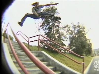 经典回顾：Jamie Thomas早期片段