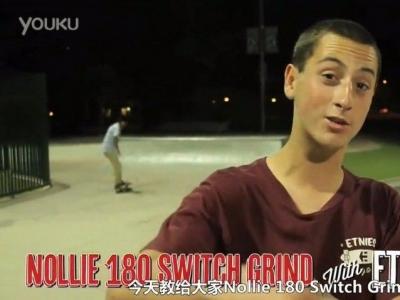 【中文字幕】滑板动作道具教学Nollie 180 Switch Grinds