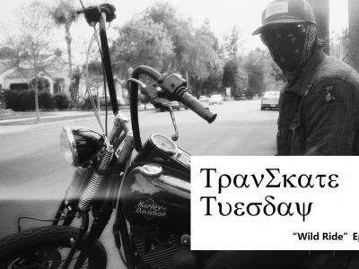 【TranSkate周二】Emerica