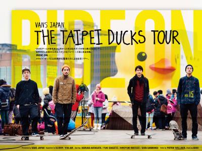 日本VANS滑手台北“大黄鸭之旅”