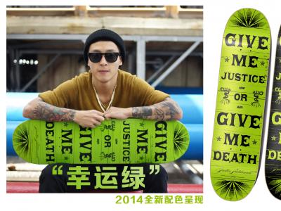 Justice滑板“幸运绿”清爽上市,天猫首发,优惠继续！