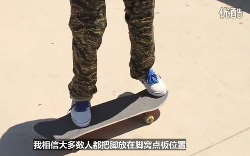 嶯ѧ fakie frontside flips