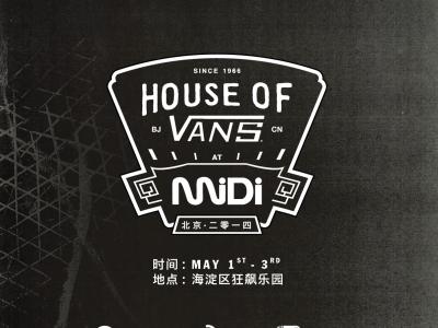 #livingoffthewall 在2014北京迷笛音乐节House of Vans