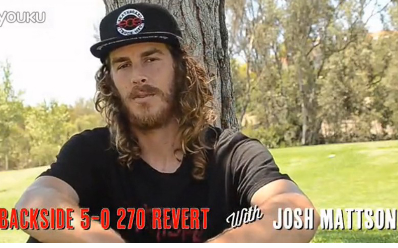 中文字幕 滑板 动作 教程 Backside 5-0 270 Revert Josh Mattson