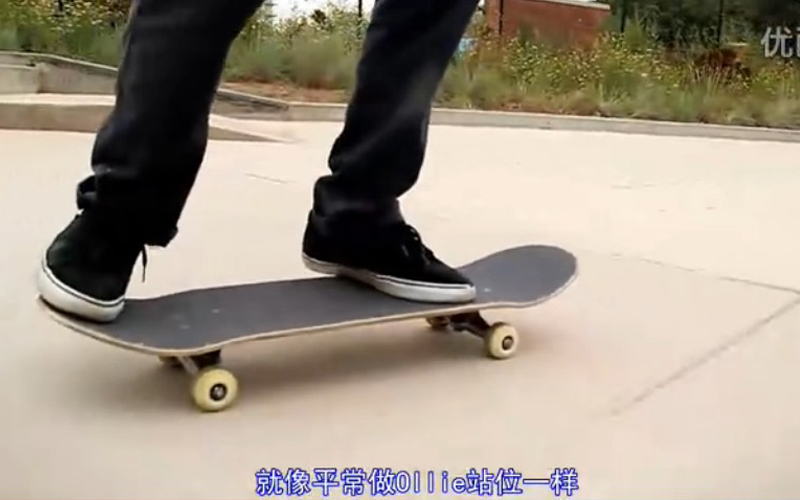    ̳ ѧ ollie nose manual