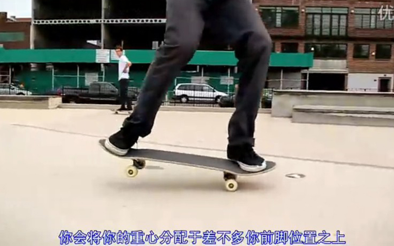 []嶯ѧ֮ollie nose manual