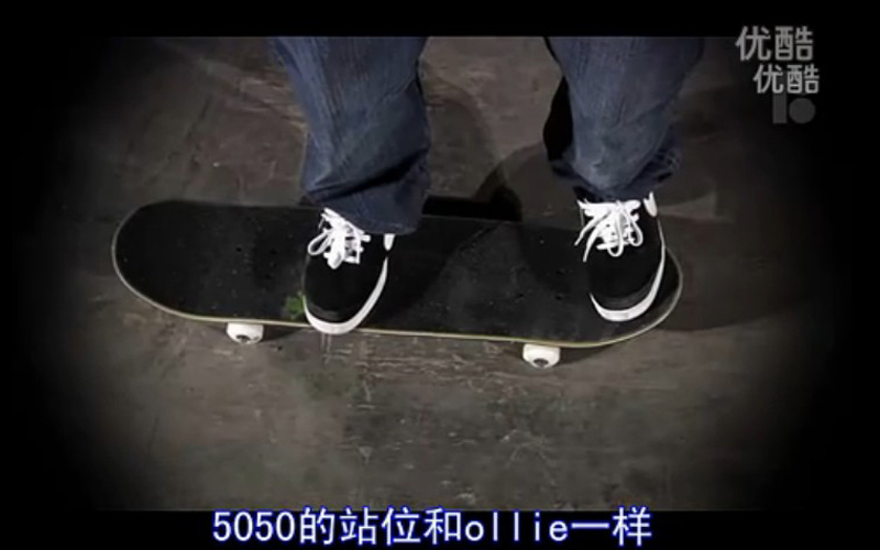 中文字幕 滑板 动作 教程 教学 Frontside 5050 Backside Grind P-Rod 