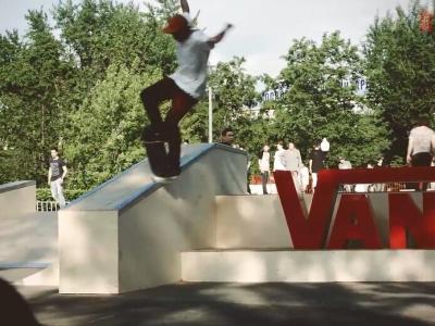 莫斯科Vans Off The Wall 板场隆重开幕