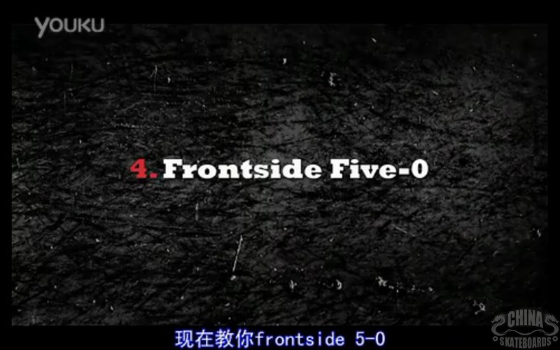 中文字幕 滑板 动作 教程 教学 Frontside  50 Grind P-Rod 