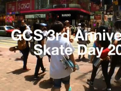 【板女动态】GCS三周年完整视频放送！