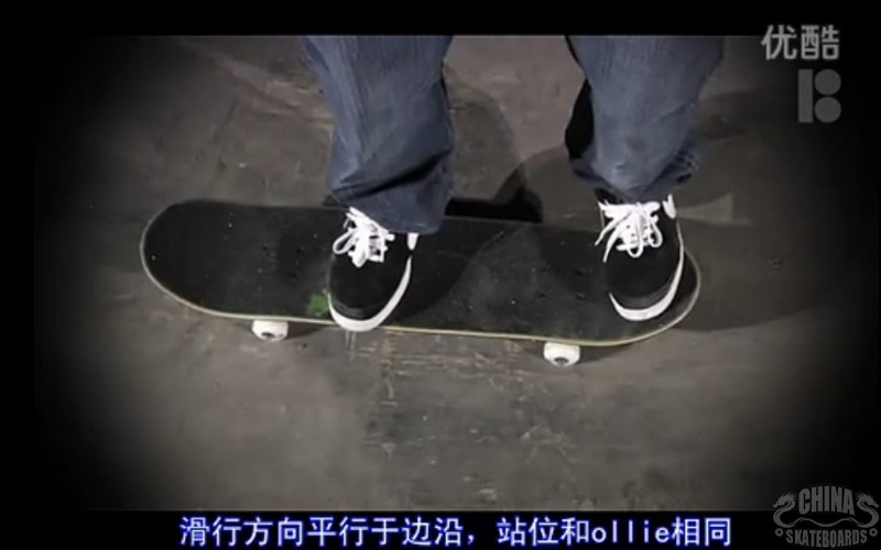 中文字幕 滑板 动作 教程 教学 Backside 50 Grind P-Rod 