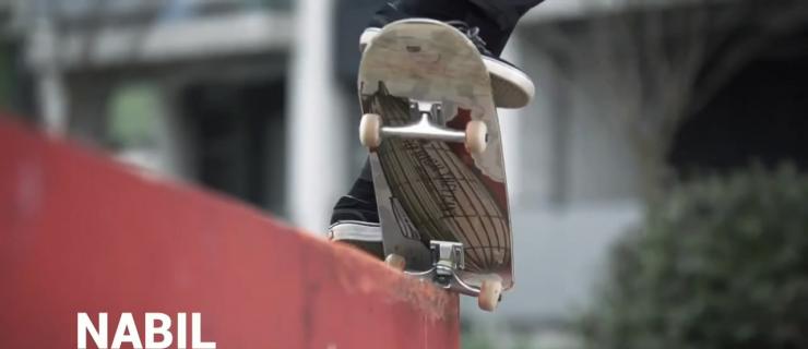 红牛：Nabil Silmani 「滑板波尔多」