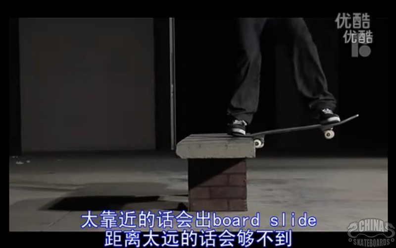 中文字幕 滑板 动作 教程 教学  Noseslide P-Rod