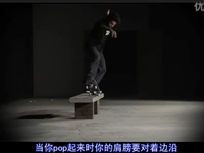 [中文字幕]P-Rod滑板动作教学之Backside 5-0