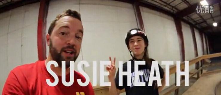 【板女动态】POP秀252期：滑板女孩Susie Heath 