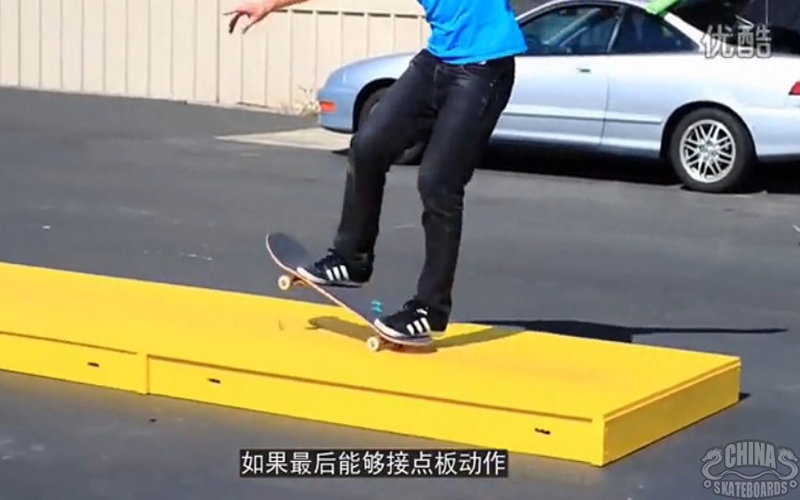 中文字幕 滑板 动作 教程 教学  manual  ollie  kickflip backside