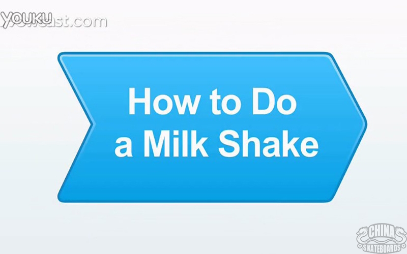 中文字幕 滑板 动作 教程 教学  old school Milk Shake
