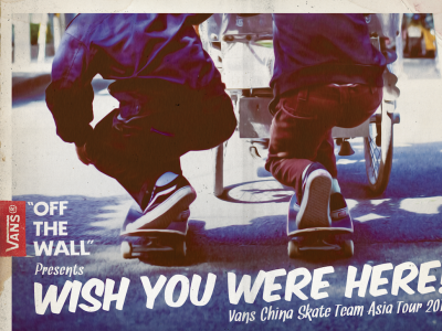 “WISH YOU WERE HERE”城市滑板纪录短片比赛上线