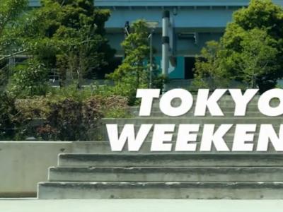 不一样的周末，LRG滑翻东京